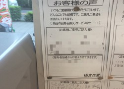 img_5713.jpeg