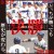 【高校野球】今日、平成最後の夏の王者が決まる…