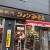 【開店】自宅近所に『コメダ珈琲』が出来たから行ってきた。