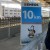 【横浜マラソン2019】現在、10キロ通過
