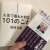 【追悼】今夜はこれを読もう。
