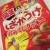 開運…？！