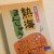 温泉行きたさ…