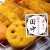 ちんちろりん。