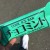暑いから…
