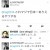 【歓喜】横浜DeNAベイスターズ、CSファイナルステージへ…！！！