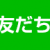【GW】の美容室事情。