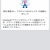 【何故？】ダイエットblogを公開したアライに起こった謎現象。
