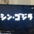 【秋の夜長】あの映画を観るために…