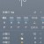 【雪予報】本日、営業してますが（小声…）
